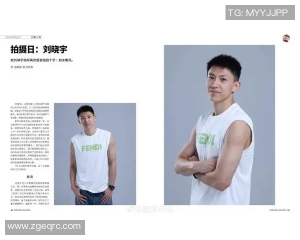 刘晓宇：从篮球新星到职业生涯的蜕变与成长之路