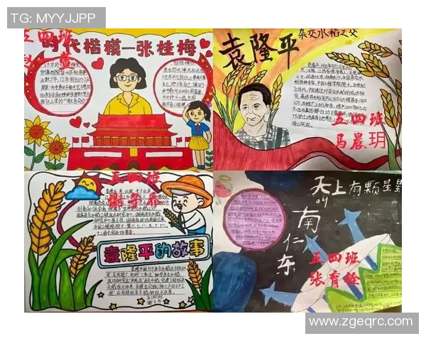 原帅的成长之路：从默默无闻到耀眼明星的奋斗故事