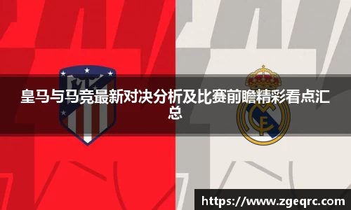 ac米兰体育