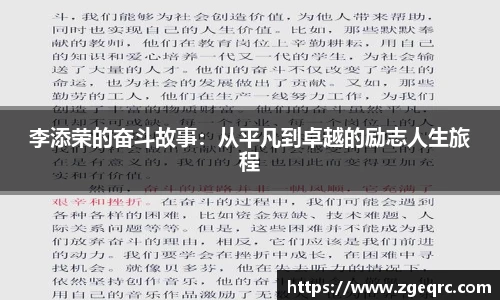 米兰体育官网