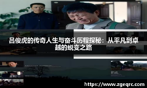 ac米兰体育