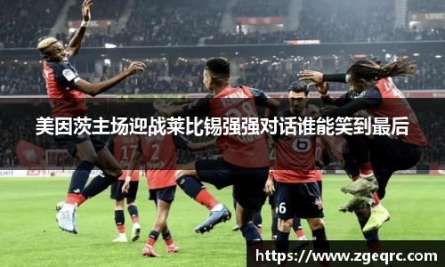 米兰体育官网