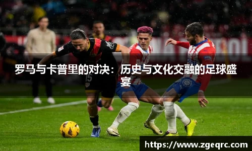 米兰体育