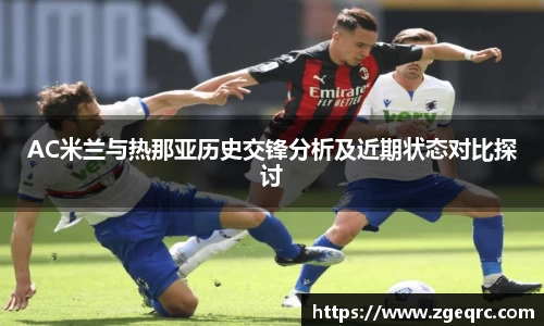 米兰体育官网