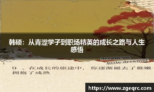 米兰官网