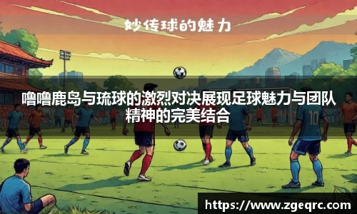 ac米兰体育