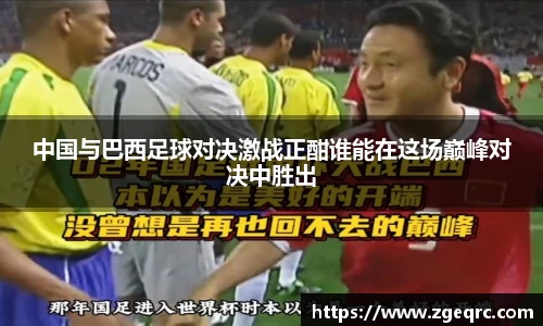 ac米兰体育