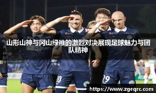 米兰体育官网