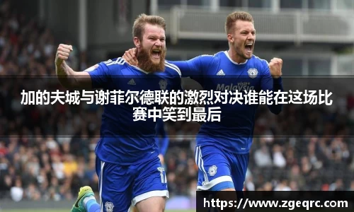 ac米兰体育