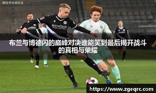 ac米兰体育