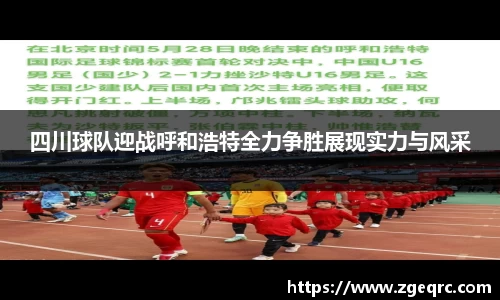 米兰体育官网